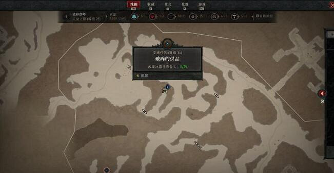 《暗黑破壞神4》破碎的供品支線怎麽觸發?破碎的供品支線攻略 《暗黑破壞神4》破碎的供品支線怎麽觸發?破碎的供品支線攻略