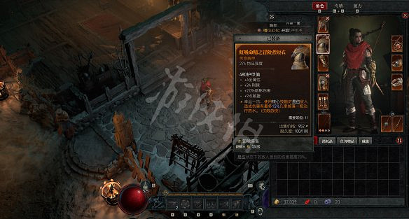 《暗黑破壞神4》圖文攻略 全流程全Boss全裝備全祭壇全職業 《暗黑破壞神4》圖文攻略 全流程全Boss全裝備全祭壇全職業