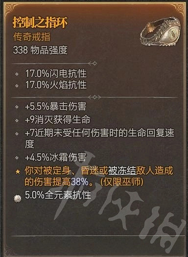 《暗黑破壞神4》無腦站樁流分享 站樁流怎麽玩? 《暗黑破壞神4》無腦站樁流分享 站樁流怎麽玩?