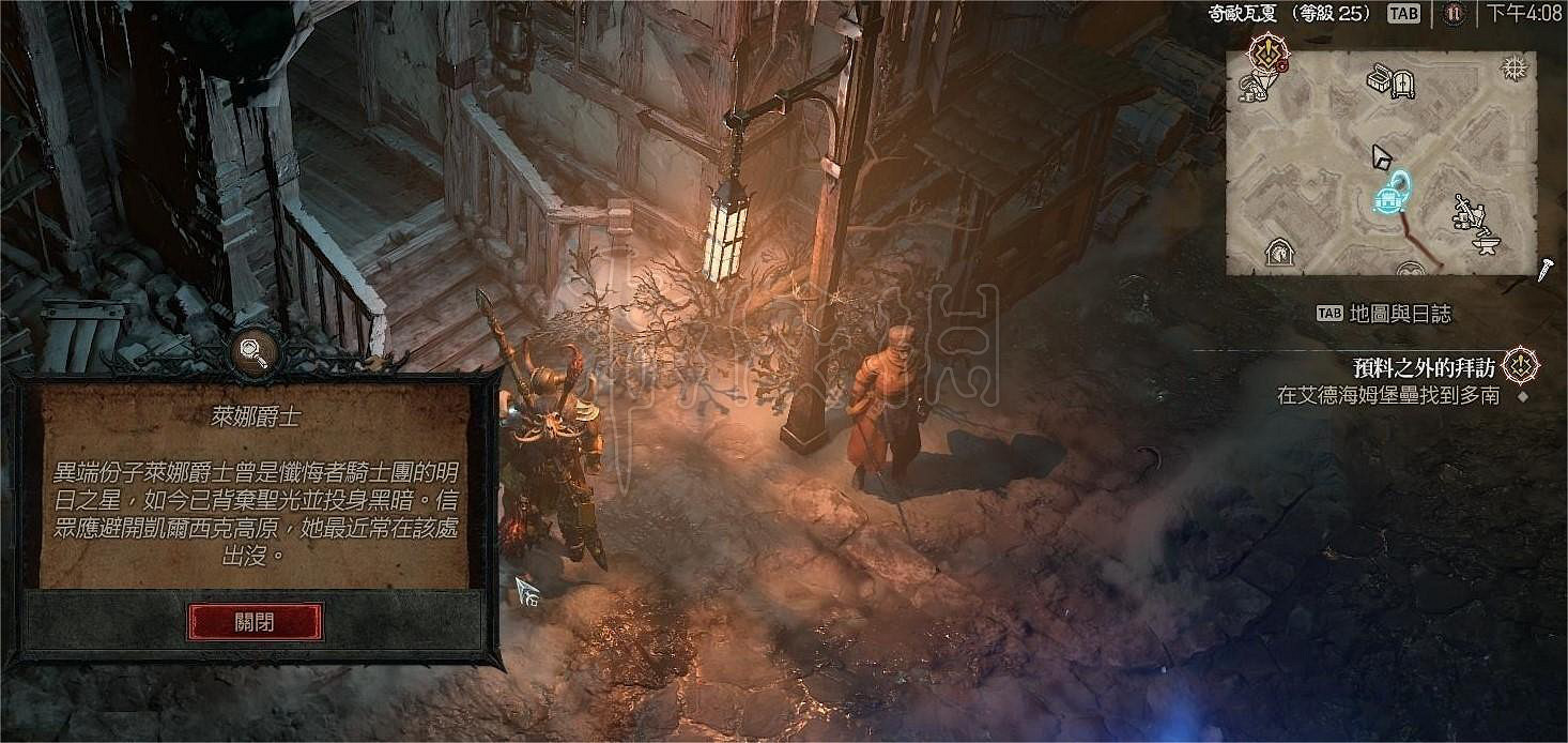 《暗黑破壞神4》精英怪萊娜爵士在哪？精英怪萊娜爵士位置詳情