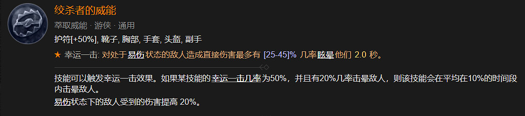 《暗黑破壞神4》開荒練級BD攻略 《暗黑破壞神4》開荒練級BD攻略