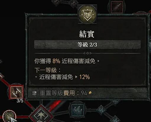 《暗黑破壞神4》近戰回旋刀搭配玩法 近戰怎麽玩? 《暗黑破壞神4》近戰回旋刀搭配玩法 近戰怎麽玩?