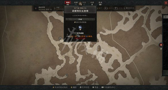 《暗黑破壞神4》圖文攻略 全流程全Boss全裝備全祭壇全職業 《暗黑破壞神4》圖文攻略 全流程全Boss全裝備全祭壇全職業