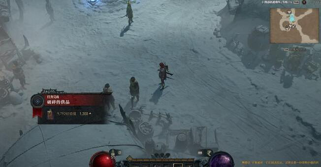 《暗黑破壞神4》破碎的供品支線怎麽觸發?破碎的供品支線攻略 《暗黑破壞神4》破碎的供品支線怎麽觸發?破碎的供品支線攻略