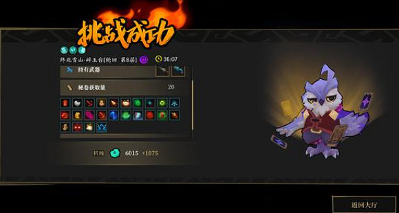 《槍火重生》貓頭鷹飛牌流玩法攻略 貓頭鷹飛牌流怎麽玩？