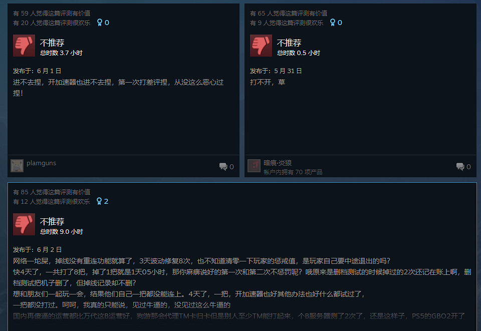 《機動戰士高達 激戰任務2》Steam多半差評 怒噴萬代 《機動戰士高達 激戰任務2》Steam多半差評 怒噴萬代
