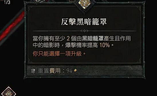 《暗黑破壞神4》近戰回旋刀搭配玩法 近戰怎麽玩? 《暗黑破壞神4》近戰回旋刀搭配玩法 近戰怎麽玩?