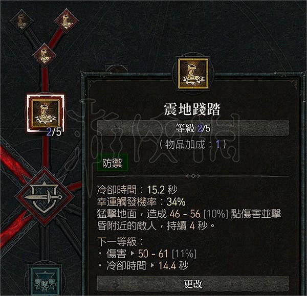 《暗黑破壞神4》野蠻人怎麽玩？雙手劍流血野蠻人玩法分享