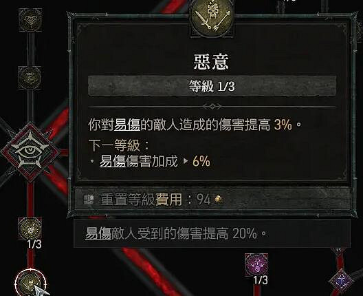 《暗黑破壞神4》近戰回旋刀搭配玩法 近戰怎麽玩? 《暗黑破壞神4》近戰回旋刀搭配玩法 近戰怎麽玩?