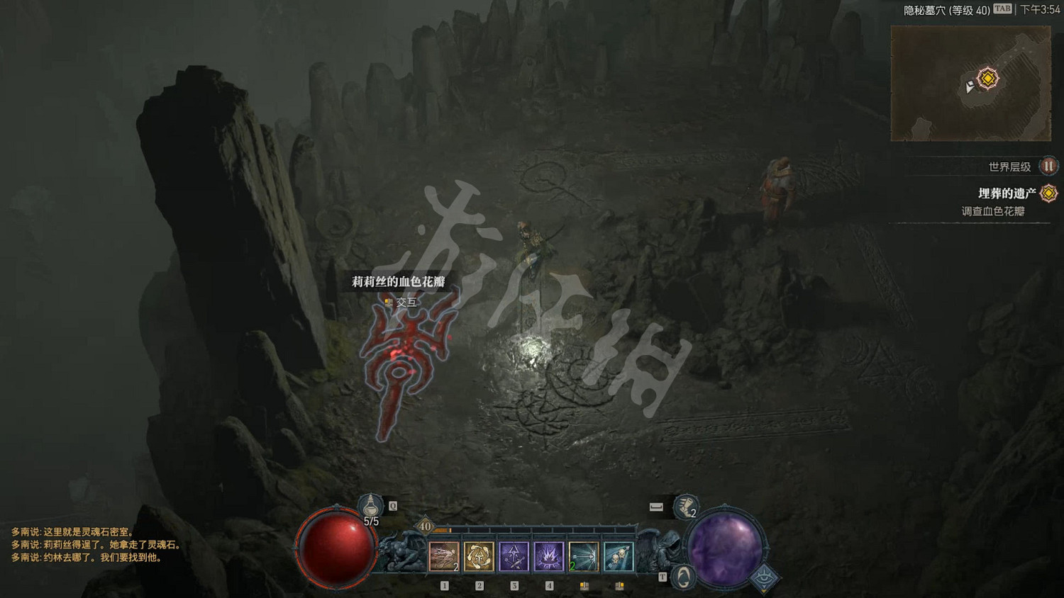 《暗黑破壞神4》圖文攻略 全流程全Boss全裝備全祭壇全職業 《暗黑破壞神4》圖文攻略 全流程全Boss全裝備全祭壇全職業