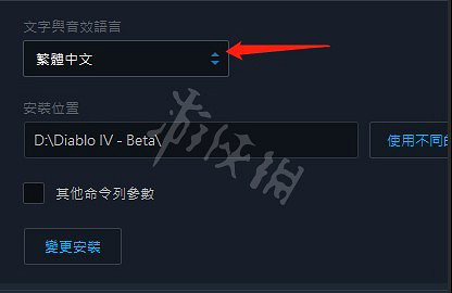 《暗黑破壞神4》沒聲音了怎麽解決？CG沒有對話聲音解決方法