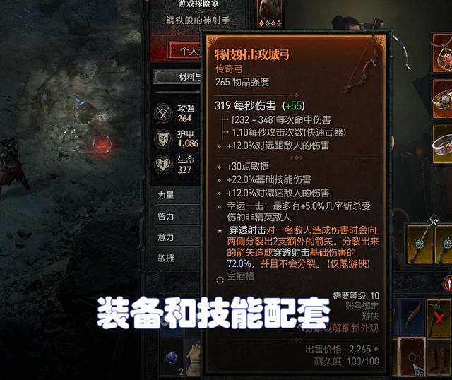 《暗黑破壞神4》值得期待嗎？評測最新分享