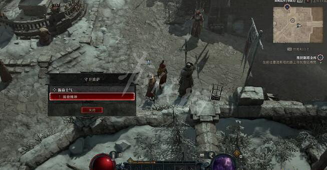 《暗黑破壞神4》振奮士氣支線任務怎麽做?支線振奮士氣玩法技巧 《暗黑破壞神4》振奮士氣支線任務怎麽做?支線振奮士氣玩法技巧