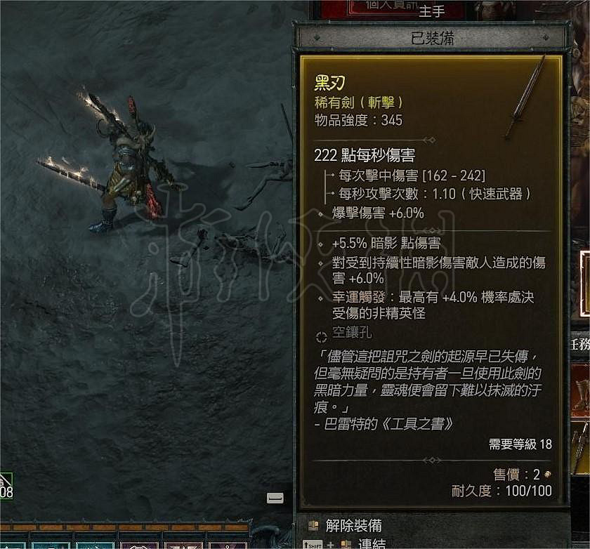 《暗黑破壞神4》精英怪萊娜爵士在哪？精英怪萊娜爵士位置詳情