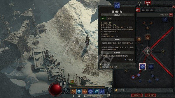 《暗黑破壞神4》法師怎麽玩?法師前期技能推薦 《暗黑破壞神4》法師怎麽玩?法師前期技能推薦