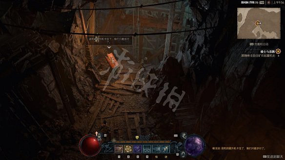 《暗黑破壞神4》圖文攻略 全流程全Boss全裝備全祭壇全職業 《暗黑破壞神4》圖文攻略 全流程全Boss全裝備全祭壇全職業