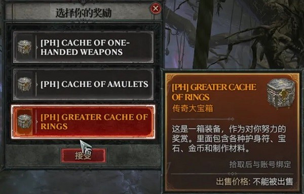 《暗黑破壞神4》秘語之樹系統介紹 秘語之樹有什麽用? 《暗黑破壞神4》秘語之樹系統介紹 秘語之樹有什麽用?