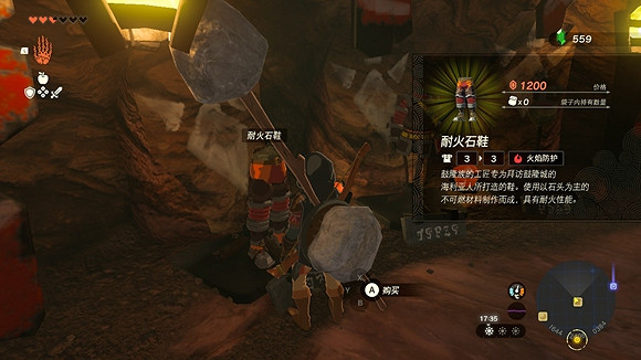 《塞爾達傳說王國之淚》太熱了怎麽辦？ 太熱了解決方法