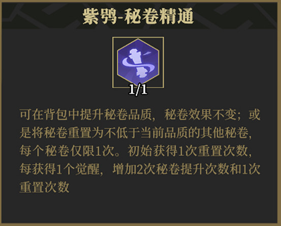 《槍火重生》紫鴞玩法攻略 《槍火重生》紫鴞玩法攻略