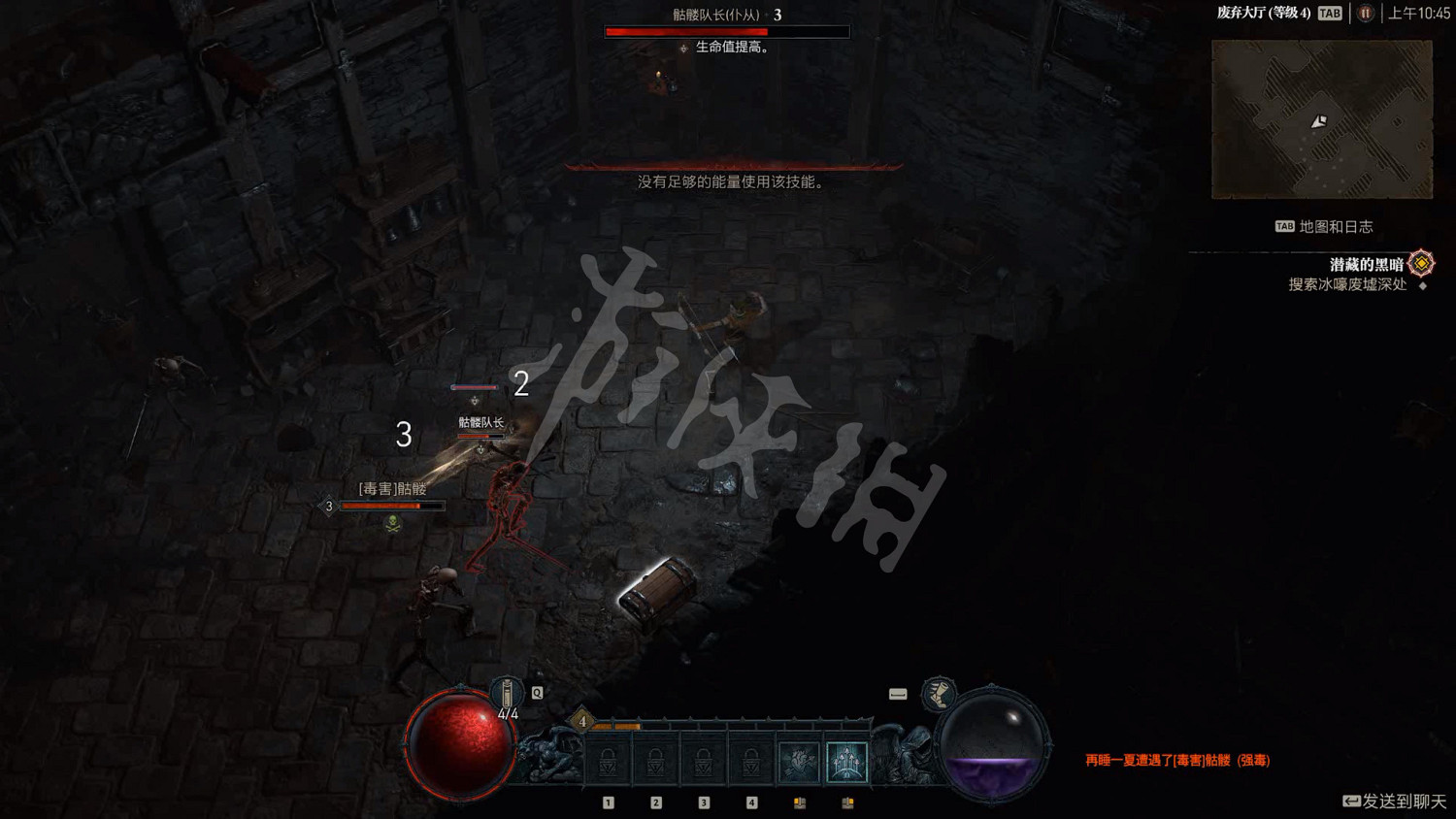 《暗黑破壞神4》圖文攻略 全流程全Boss全裝備全祭壇全職業 《暗黑破壞神4》圖文攻略 全流程全Boss全裝備全祭壇全職業