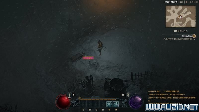 《暗黑破壞神4》序章怎麽開啟？序章任務過關攻略