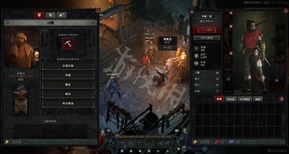 《暗黑破壞神4》圖文攻略 全流程全Boss全裝備全祭壇全職業 《暗黑破壞神4》圖文攻略 全流程全Boss全裝備全祭壇全職業