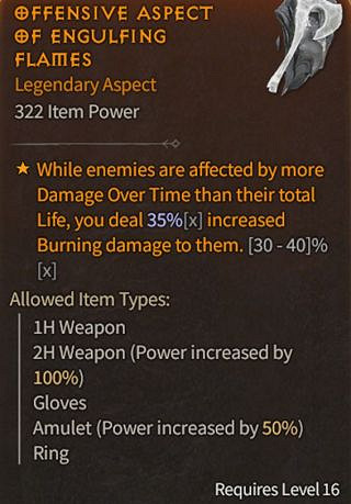 《暗黑破壞神4》法師傳奇威能有哪些？法師傳奇威能效果及評價一覽