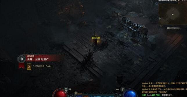 《暗黑破壞神4》附魔專精怎麽獲得?法師的遺產任務要點 《暗黑破壞神4》附魔專精怎麽獲得?法師的遺產任務要點