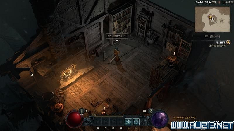 《暗黑破壞神4》序章怎麽開啟？序章任務過關攻略