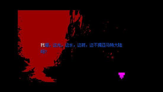 中國大陸研發戀愛模擬視覺小說《感覺不如O神》上架Steam！