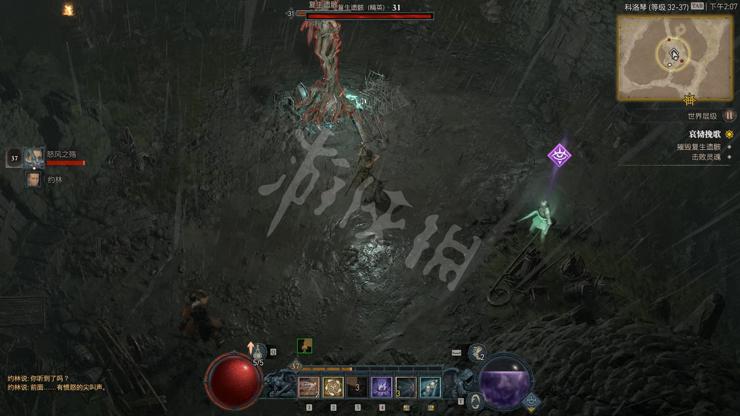 《暗黑破壞神4》圖文攻略 全流程全Boss全裝備全祭壇全職業 《暗黑破壞神4》圖文攻略 全流程全Boss全裝備全祭壇全職業