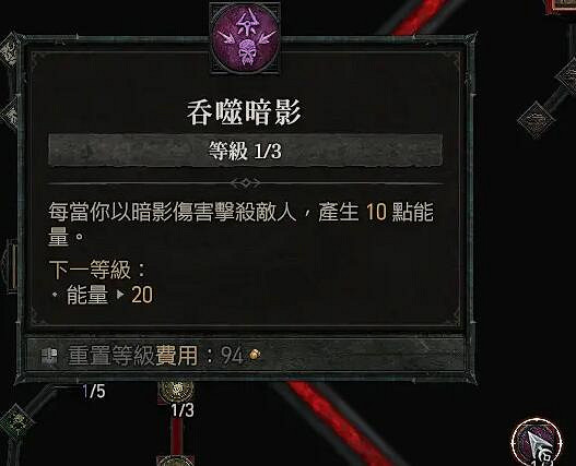 《暗黑破壞神4》近戰回旋刀搭配玩法 近戰怎麽玩? 《暗黑破壞神4》近戰回旋刀搭配玩法 近戰怎麽玩?