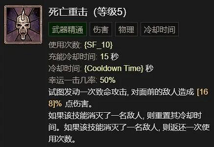 《暗黑破壞神4》野蠻人1-50級怎麽玩?野蠻人撕裂bd詳解 《暗黑破壞神4》野蠻人1-50級怎麽玩?野蠻人撕裂bd詳解