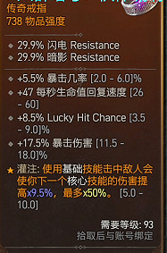 《暗黑破壞神4》可交易物品有哪些?可交易物品介紹 《暗黑破壞神4》可交易物品有哪些?可交易物品介紹