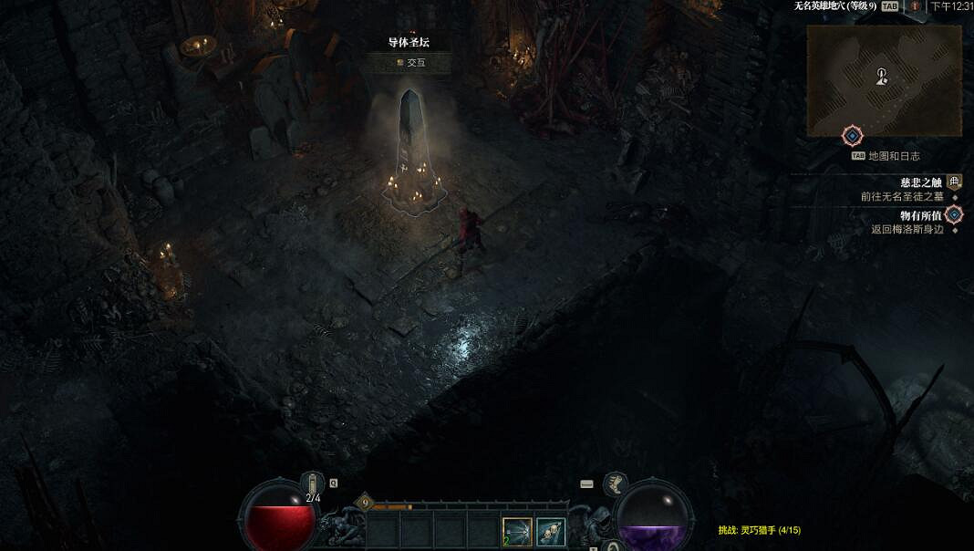 《暗黑破壞神4》聖壇有什麽用?聖壇作用介紹 《暗黑破壞神4》聖壇有什麽用?聖壇作用介紹