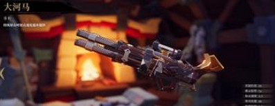 《槍火重生》小玖武器流搭配攻略 小熊貓武器流怎麽玩? 《槍火重生》小玖武器流搭配攻略 小熊貓武器流怎麽玩?