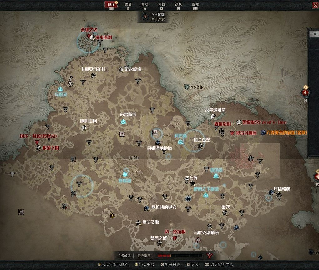 《暗黑破壞神4》前五章地圖傳送點在哪?前五章祭壇與威能副本位置分享 《暗黑破壞神4》前五章地圖傳送點在哪?前五章祭壇與威能副本位置分享