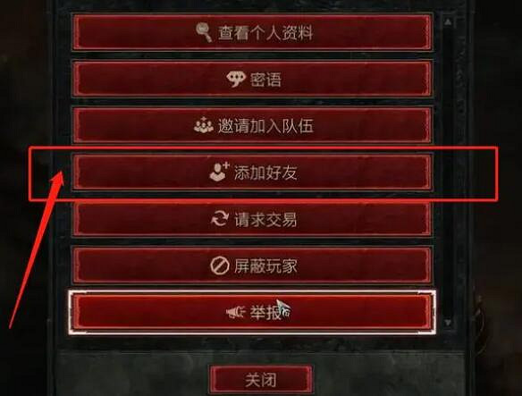 《暗黑破壞神4》全程連網嗎?連線方法介紹 《暗黑破壞神4》全程連網嗎?連線方法介紹