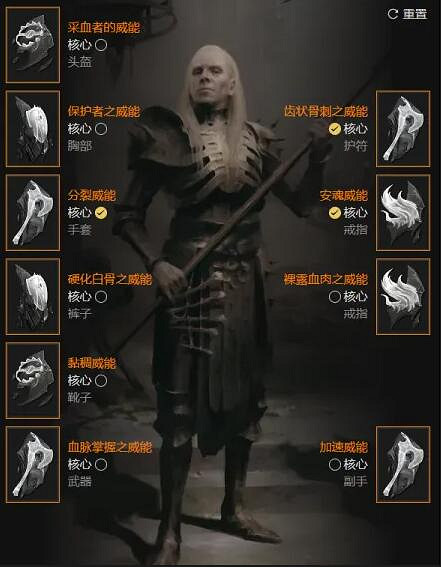 《暗黑破壞神4》死靈法師開荒攻略指南 死靈法師開荒選什麽技能? 《暗黑破壞神4》死靈法師開荒攻略指南 死靈法師開荒選什麽技能?