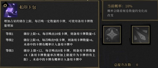 《槍火重生》紫鴞玩法攻略 《槍火重生》紫鴞玩法攻略