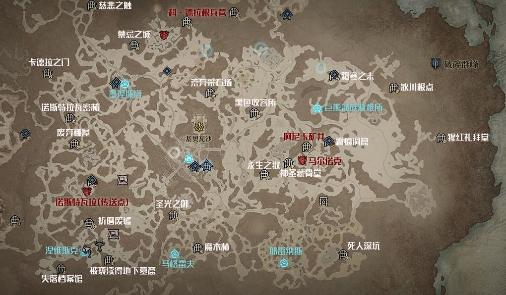 《暗黑破壞神4》前五章地圖傳送點在哪?前五章祭壇與威能副本位置分享 《暗黑破壞神4》前五章地圖傳送點在哪?前五章祭壇與威能副本位置分享