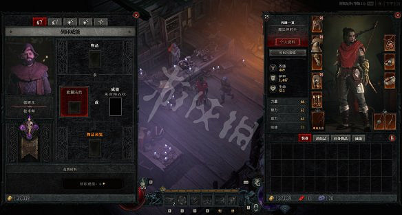 《暗黑破壞神4》人物都有誰？測試版NPC作用介紹