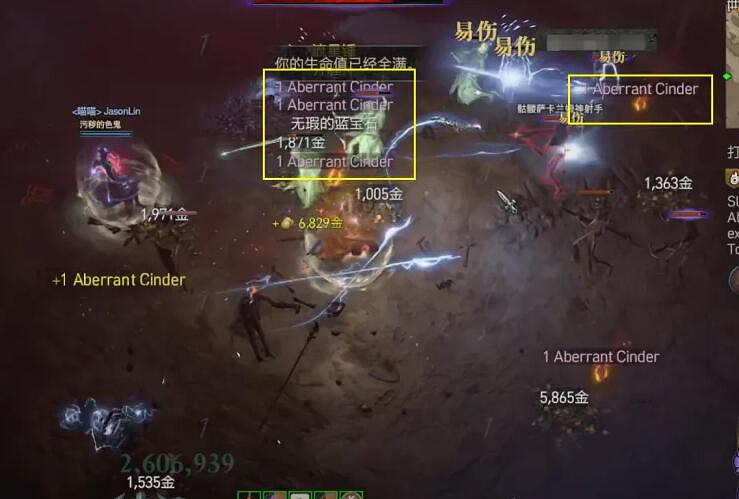 《暗黑破壞神4》地獄狂潮怎麽打?地獄狂潮打法攻略 《暗黑破壞神4》地獄狂潮怎麽打?地獄狂潮打法攻略