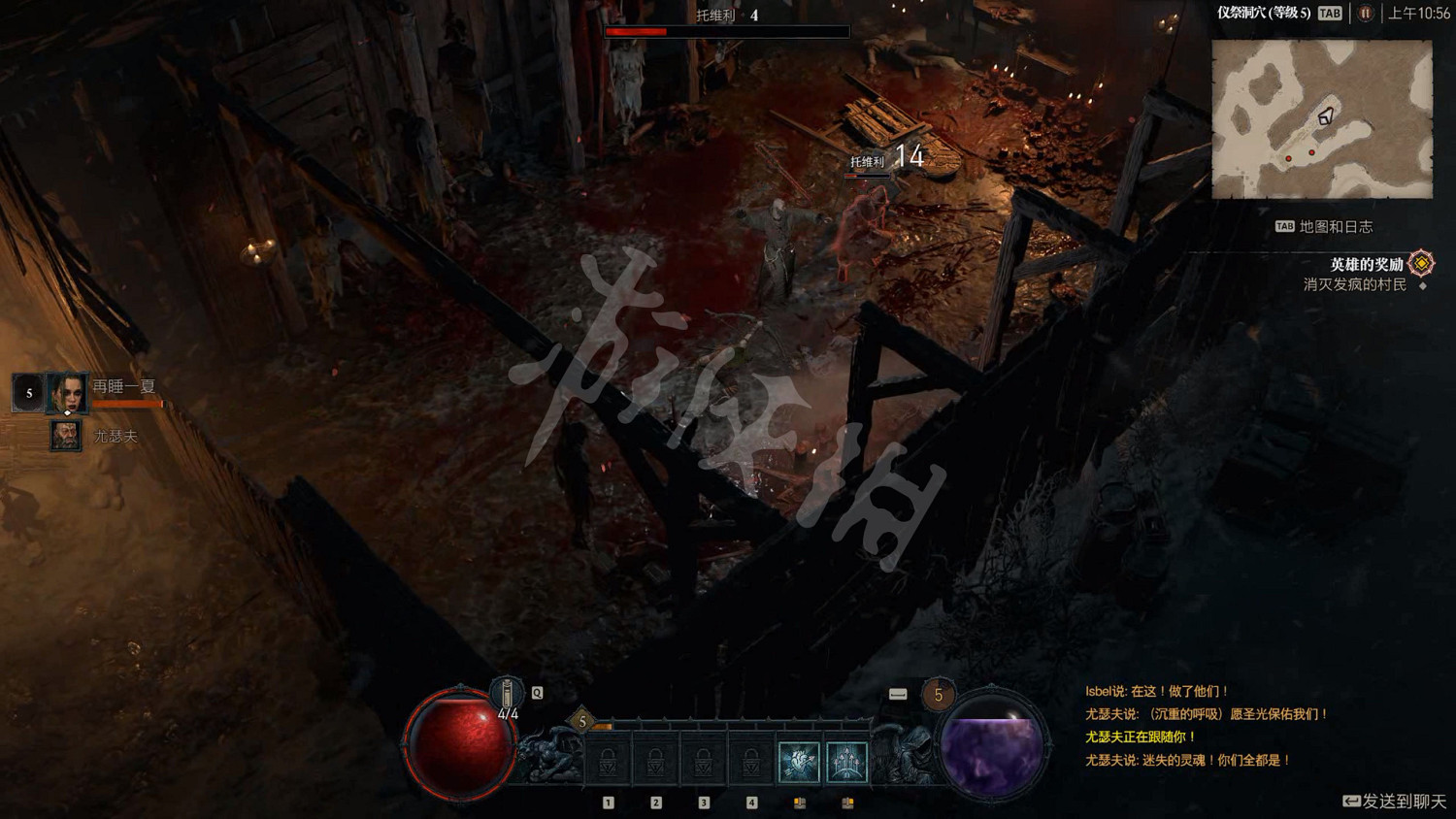 《暗黑破壞神4》圖文攻略 全流程全Boss全裝備全祭壇全職業 《暗黑破壞神4》圖文攻略 全流程全Boss全裝備全祭壇全職業