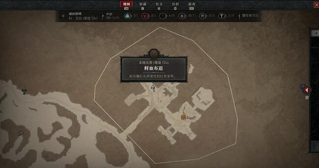 《暗黑破壞神4》鮮血布道支線怎麽觸發？支線鮮血布道觸發方法