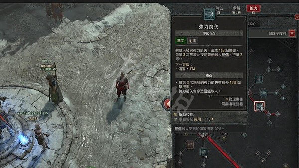 《暗黑破壞神4》迴避流怎麽玩?毒系迴避流BD分享 《暗黑破壞神4》迴避流怎麽玩?毒系迴避流BD分享