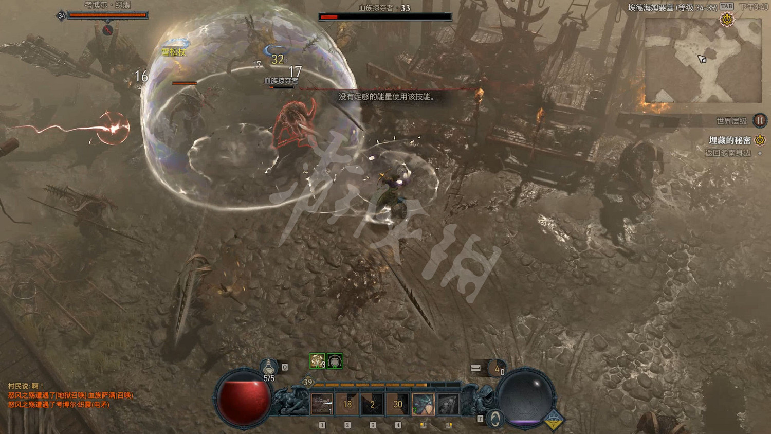 《暗黑破壞神4》圖文攻略 全流程全Boss全裝備全祭壇全職業 《暗黑破壞神4》圖文攻略 全流程全Boss全裝備全祭壇全職業