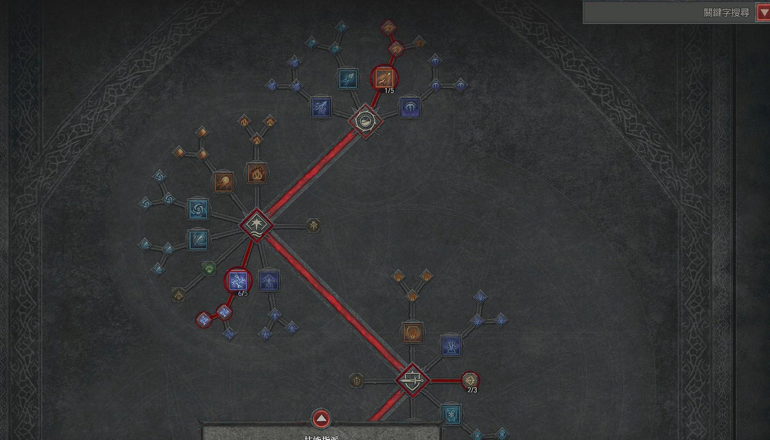 《暗黑破壞神4》法師技能使用心得 法師25級技能怎麽樣? 《暗黑破壞神4》法師技能使用心得 法師25級技能怎麽樣?