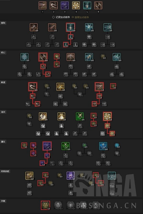 《暗黑破壞神4》近戰BD推薦 近戰怎麽玩? 《暗黑破壞神4》近戰BD推薦 近戰怎麽玩?