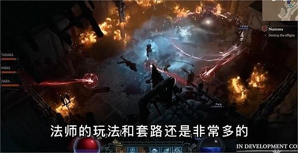 《暗黑破壞神4》哪個職業好玩?各職業特點介紹與開荒職業推薦 《暗黑破壞神4》哪個職業好玩?各職業特點介紹與開荒職業推薦